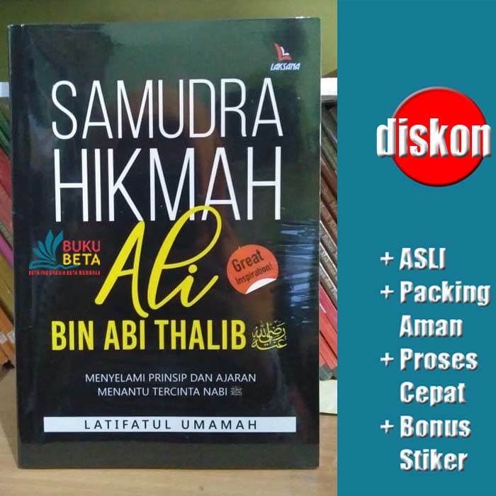 Samudra Hikmah Ali Bin Abi Thalib - Latifatul Umamah