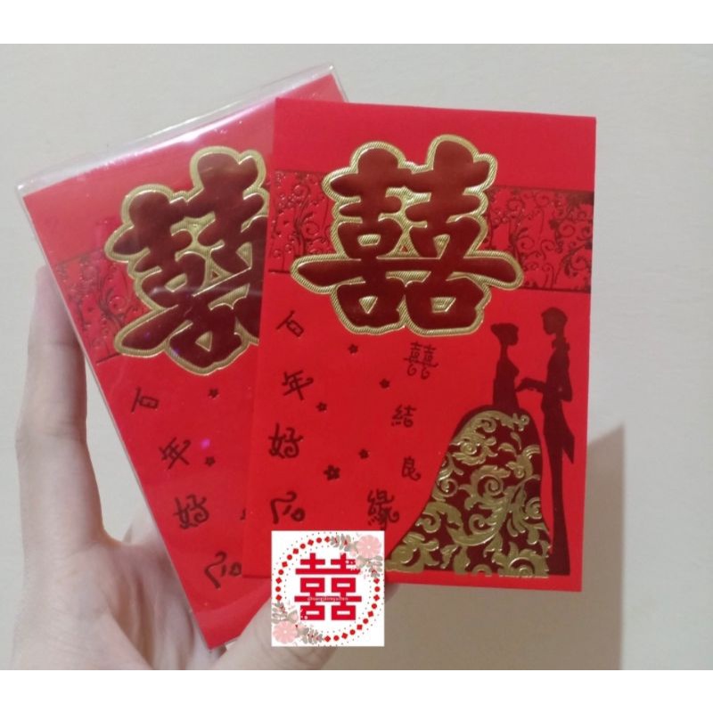 

Angpao pendek box mika isi 28pcs / angpao wedding isi 28 lembar