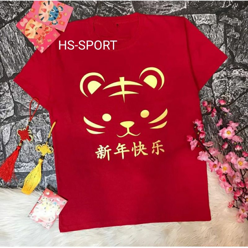 KAOS IMLEK 2022 TIGER CUTTING LUCU BAJU GONG XI FA CAI