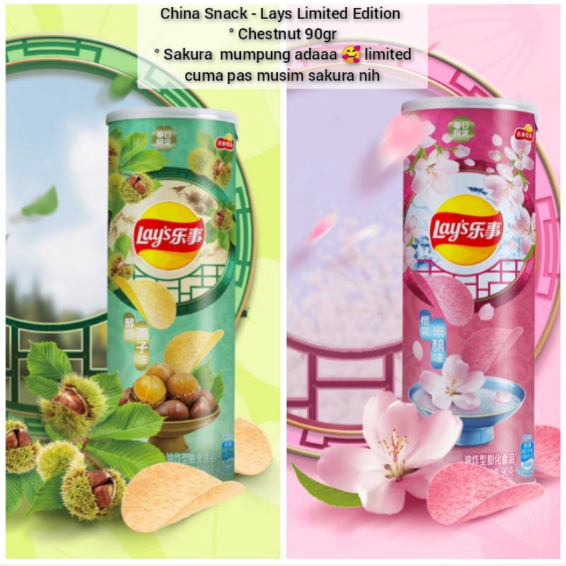 

Lays Limited Edition Chestnut / Sakura 90gr