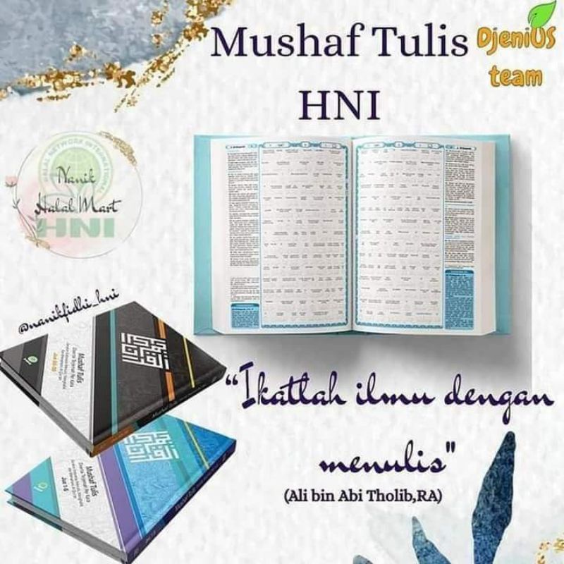 Mushaf Tulis HNI - Al-Qur'an Tulis HNI - Al-Qur'an Tulis Terjemahan