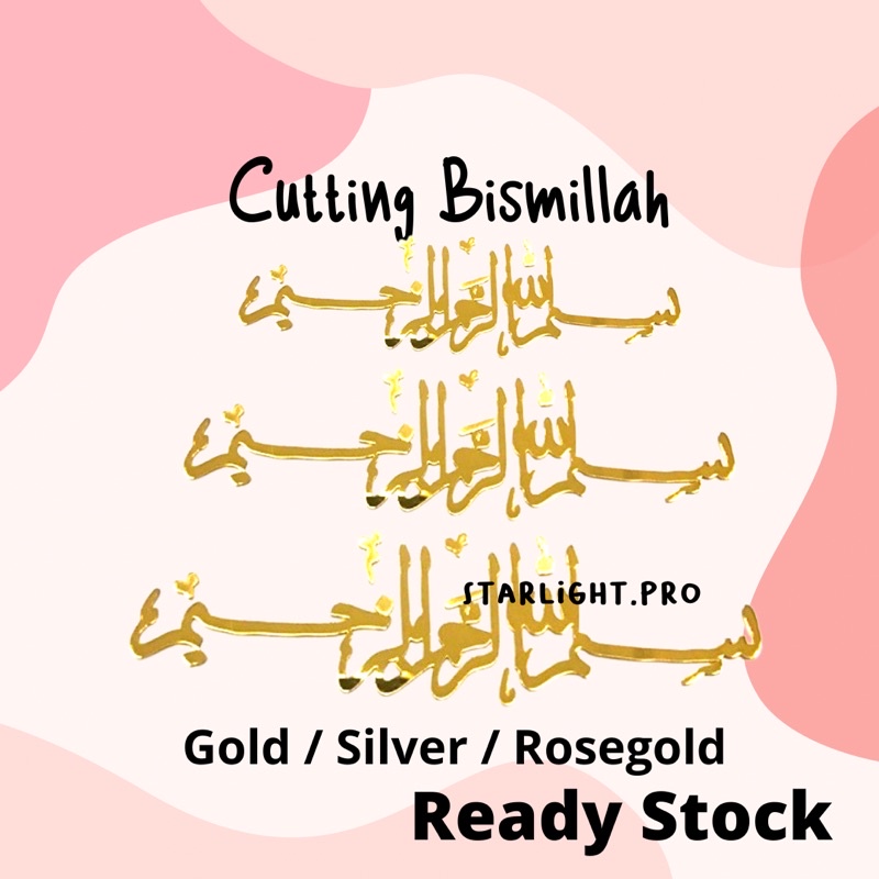 TERMURAH akrilik bismillah  / bahan mahar pernikahan / bahan craft bismillah lafadz bismillah