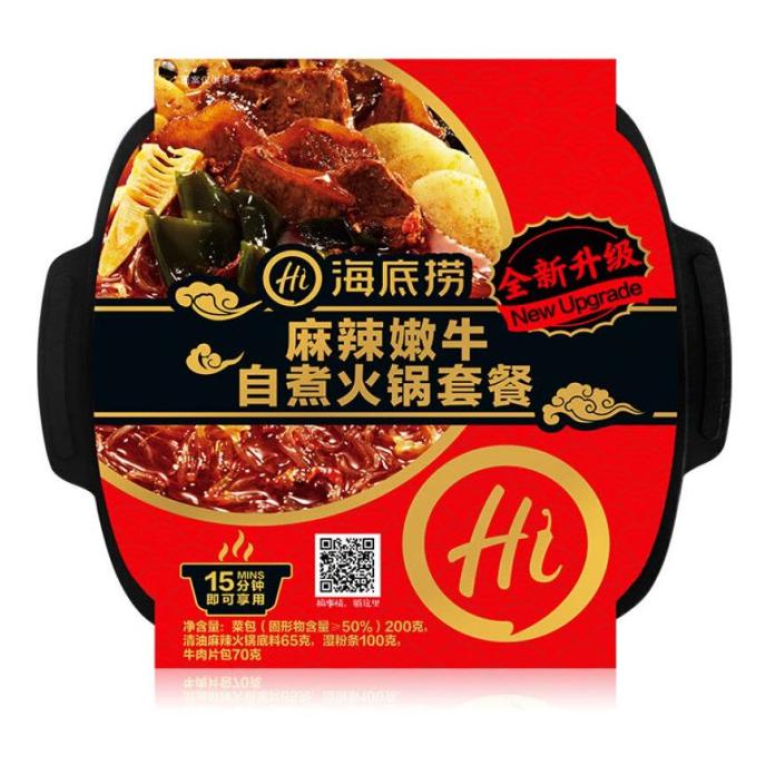

HAIDILAO HI HAI DI LAO SELF COOKING INSTANT HOT POT INSTAN HOTPOT MALA - TENDER BEEF