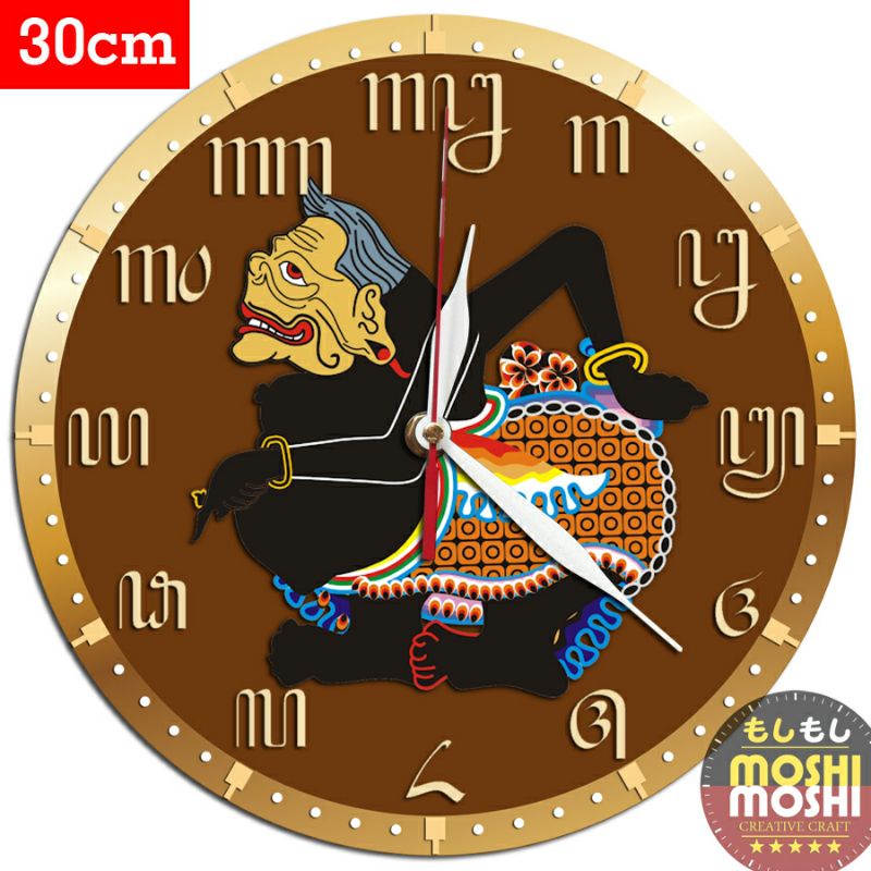 Jam Dinding Wayang Semar Aksara Jawa 30cm