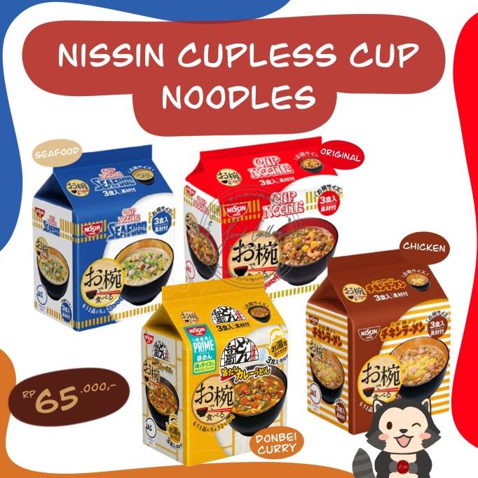 

Nissin Mini Cup Noodle Japan New