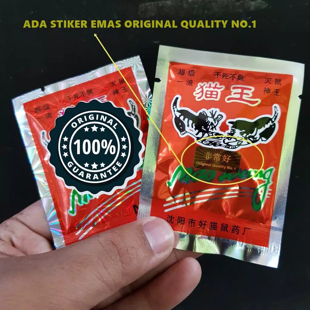 Racun Tikus Maowang | Racun Tikus Beras Merah Ori | Racun Tikus Beras Merah Mati di Tempat