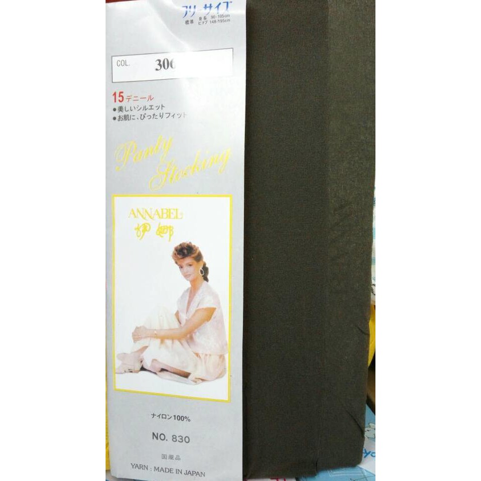 Gg0 Stocking Annabel Black, 306, 1, 2, Inca - Inca D5W