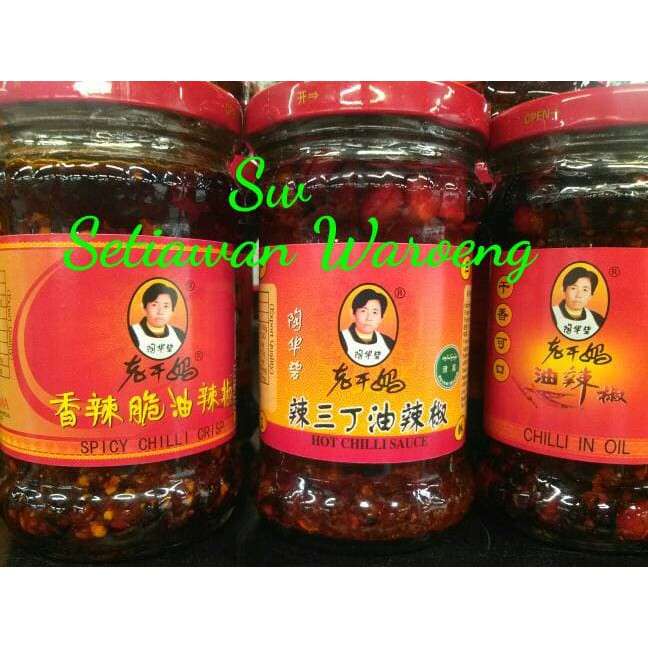 

HOT DEAL LAOGANMA CHILI IN OIL , HOT CHILI , HOT PEPPER, BLACK BEAN !!!!