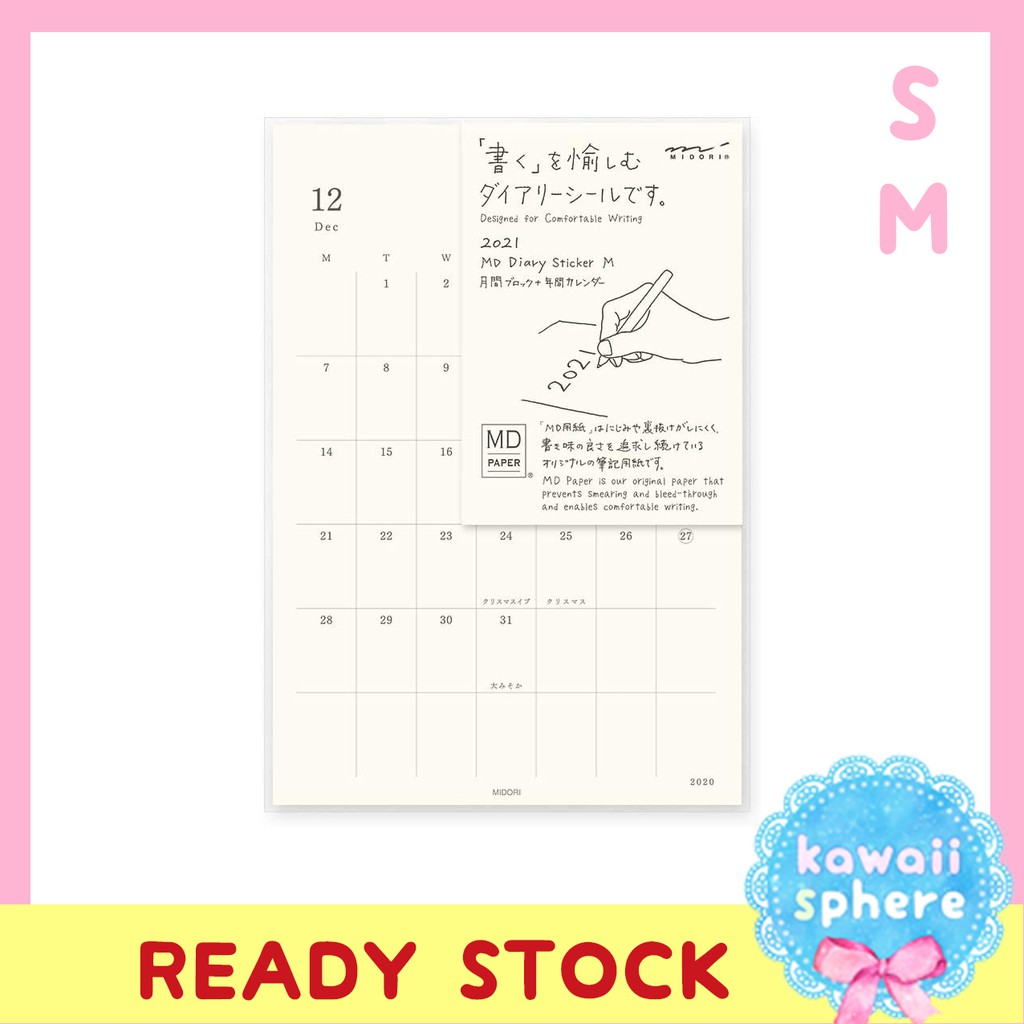 

Midori 2022 Diary Planner Sticker Monthly Calendar | Sticker Kalender untuk Journal | Ready Stock