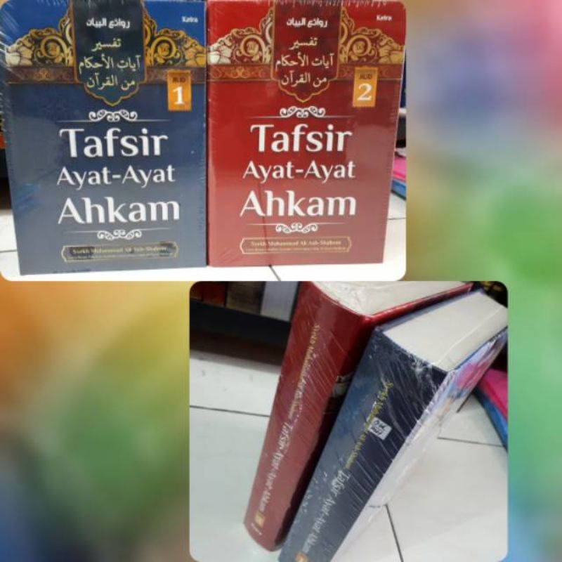 Terjemah indonesia kitab TAFSIR AYATUL AHKAM syaikh ali asshobuni 2 jilid tafsir tentang ayat hukum