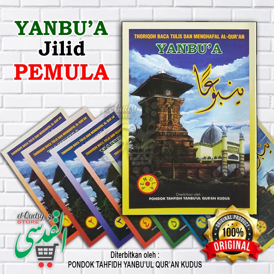 Yanbua jilid PEMULA - ASLI 100% ORIGINAL | yanbua perjilid | Yanbua lengkap JILID PEMULA | Yambua Ji