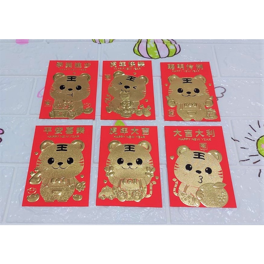 

Angpao Imlek Shio Macan Merah Emas Murah LL1063 Isi 6 Tidak Mix Motif