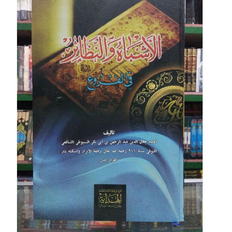 

Oke Price.. Kitab ASYBAH WAN NADZOIR | Asbah wa Nadoir | Nadhoir