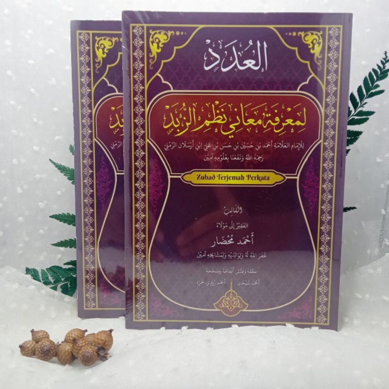 Al Udad Perkata Nadhom Zubad 2 jilid