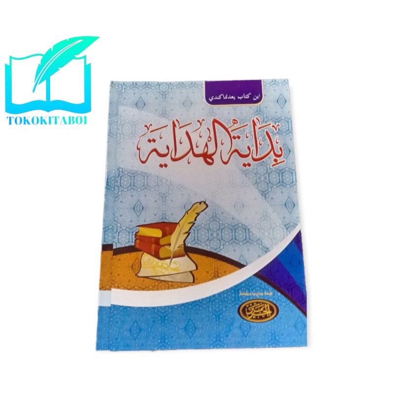 KITAB BIDAYATUL HIDAYAH MELAYU