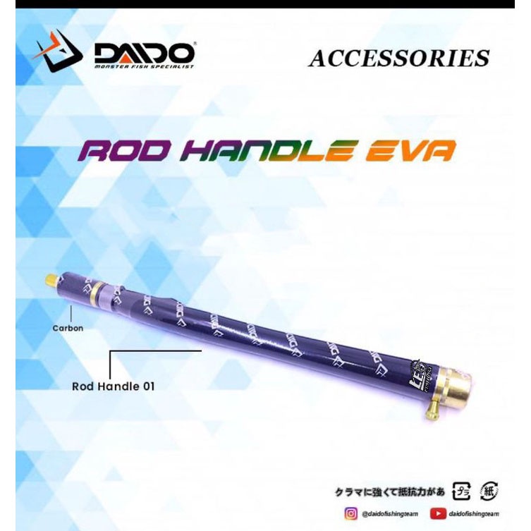 EVA GAGANG JORAN PANCING EVASET DAIDO (01+CARBON) (02 BIASA) EVA JORAN TERLARIS