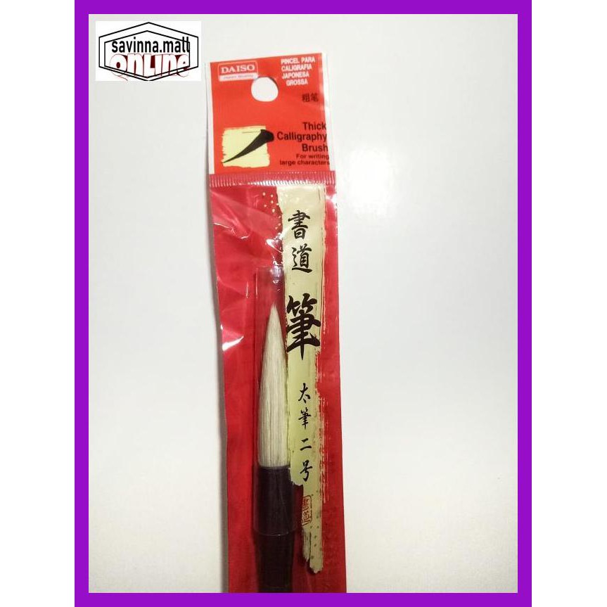 

U0Uo879- Daiso Kuas Tebal Calligraphy / Kaligrafi / Shodou Y7Ry688-