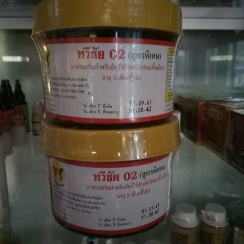 Kamlang basah / kamlang kuning / vitamin ayam