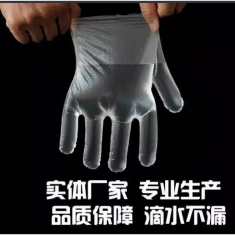 SARUNG TANGAN PLASTIK 100 PCS/ PLASTIC GLOVES/ 1 PACK ISI 100 PCS