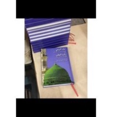 

jual kitab ratib alathos alatas maulid maulud diba' jumbo ukuran buku tulis