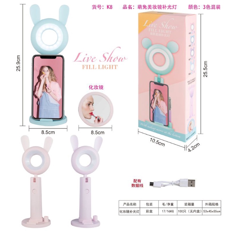 LED ring light, stand hp, cermin make up