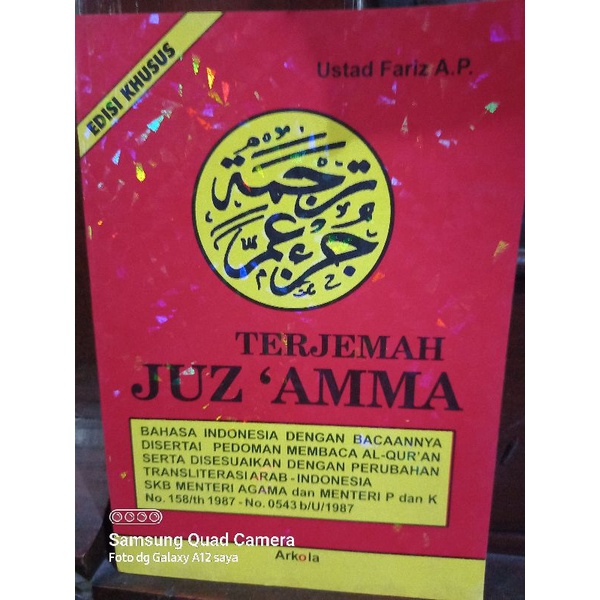 JUZ AMMA UKURAN BESAR DISERTAI TERJEMAH DAN TULISAN LATIN