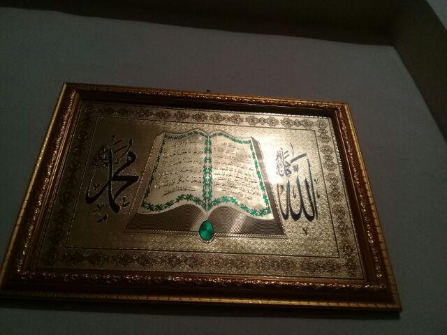 Yasin Kaligrafi / Kaligrafi Yasin / Hologram / Kaligrafi Hologram