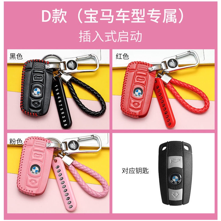 leather Style Car Key Case Cover Shell Fob For BMW X3 X5 X6 F30 F34 E60 E90 F10 E34 E36 F20 G30 F15 F16 1 3 5 7 Series