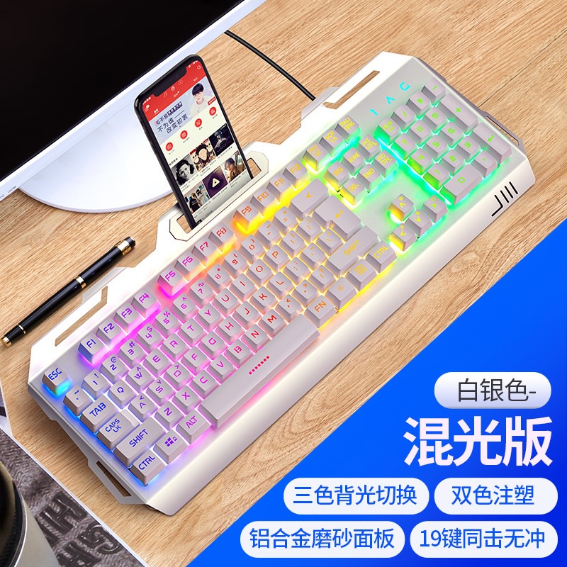 AKN88 - YINDIAO GOLDEN WOLF V2 - Wired Rainbow Backlit LED Gaming Keyboard