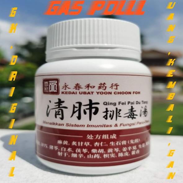 qing fei pai du tang obat herbal qing fei bai du tang 60 tablet