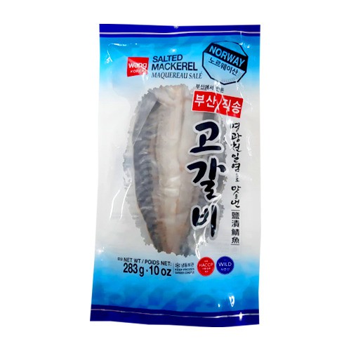 

WANG Salted Mackerel (GOKALBI) - 283g