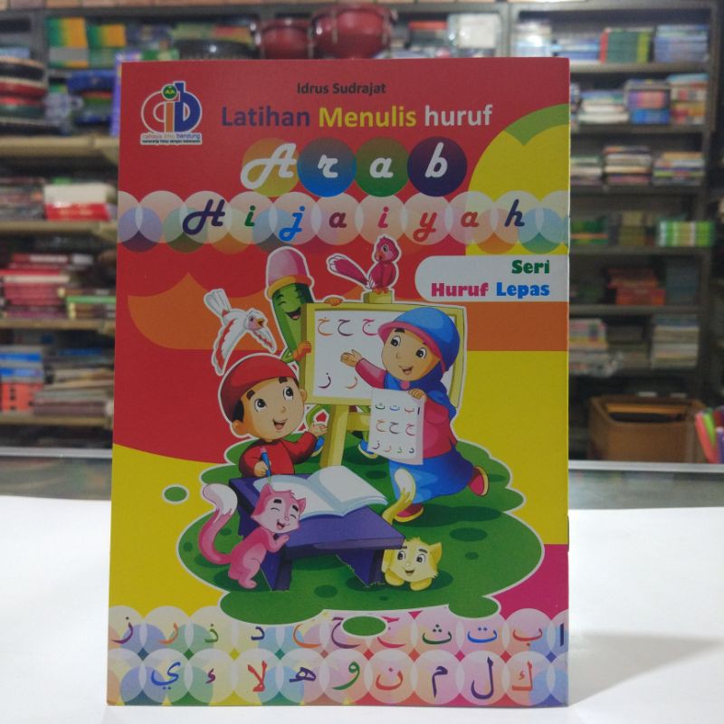 Latihan Menulis Huruf Arab Hijaiyah