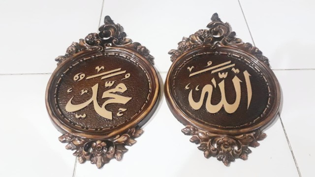 Kaligrafi Allah Muhammad Fiber Oval Ukir Free Bubble