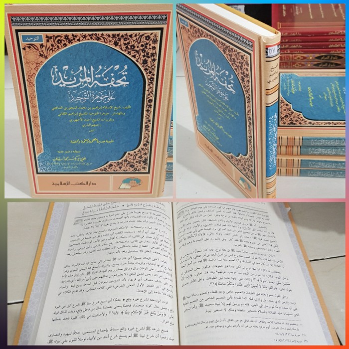 TUHFATUL MURID ALA JAUHAR TAUHID