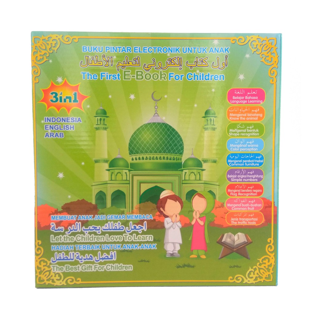 Buku Pintar Elektronik untuk Anak