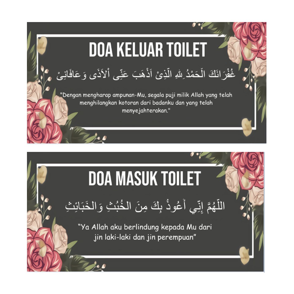 Jual Hiasan Dinding Doa Masuk Keluar Toilet Poster Kayu Mdf Size 15x30x0 6cm Indonesia