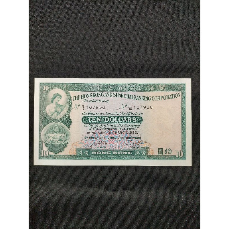 HONGKONG 10 DOLLAR