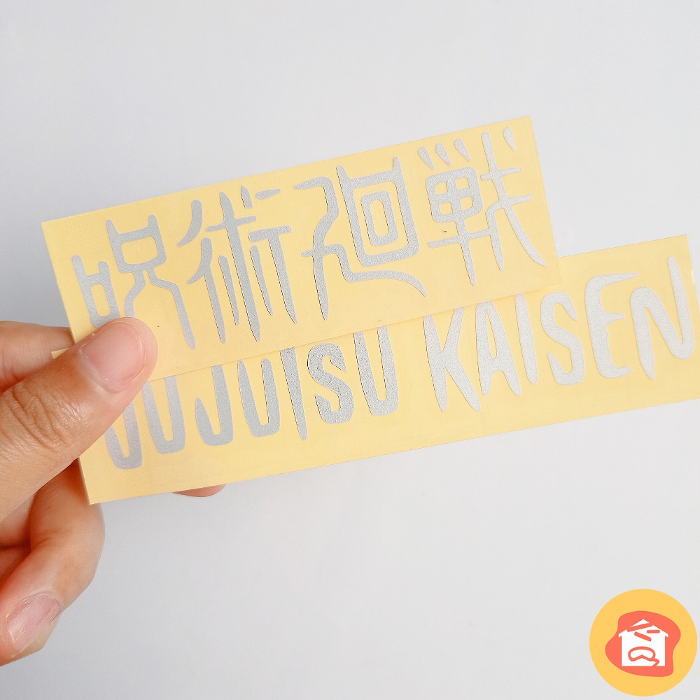 

JUJUTSU KAISEN cutting sticker