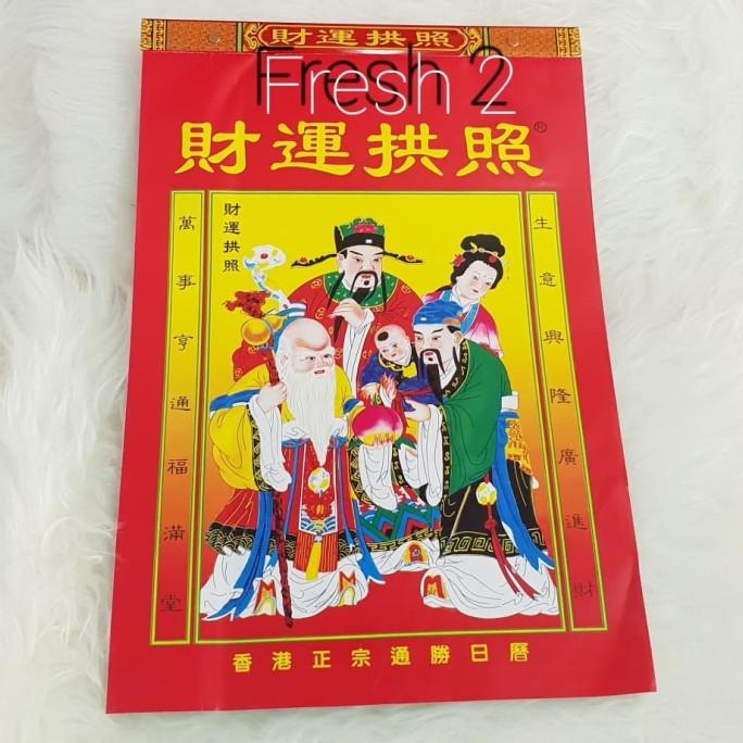 

Office & Stationery | Document Organizer | Kalender Mandarin 2020/Kalender Hongkong/Kalender Cina | Best Seller