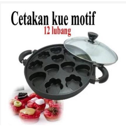 [TOSERBA_EMAK] -  Happy Call Cetakan Kue 12 Lubang Motif - Snack Maker 12 Varian - Cake Pan