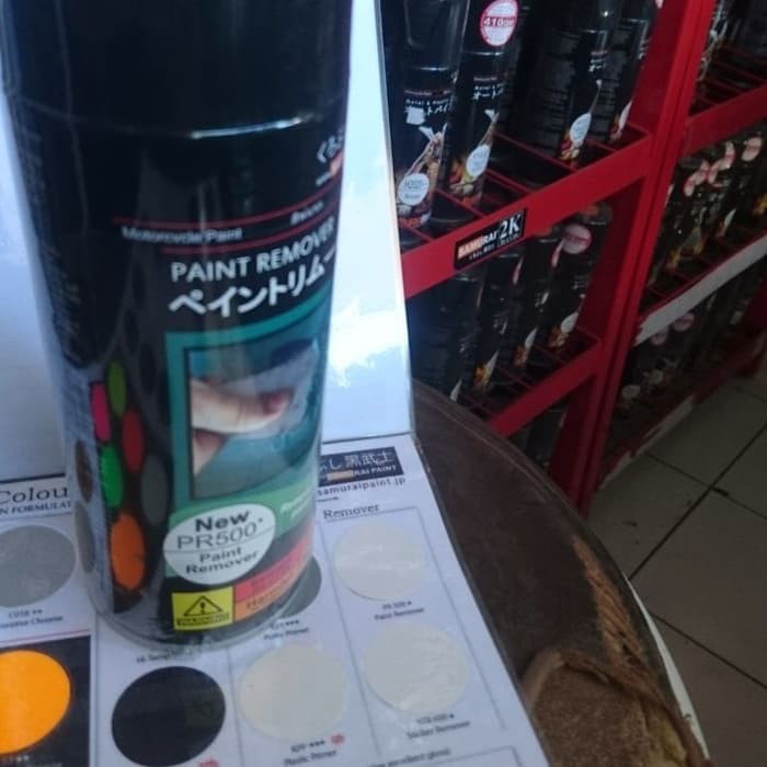 

SAMURAI PAINT REMOVER PR500