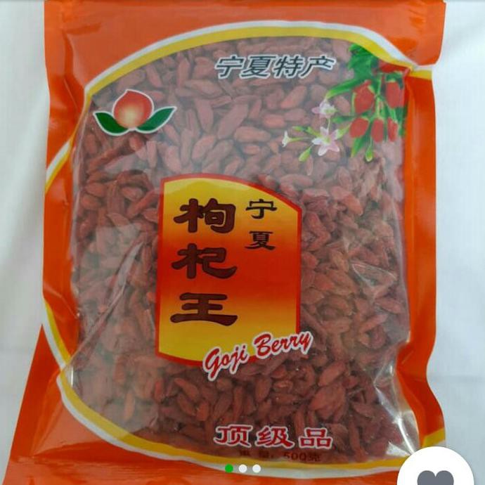 

Goji Berry Kici Kice Original 500 Gram