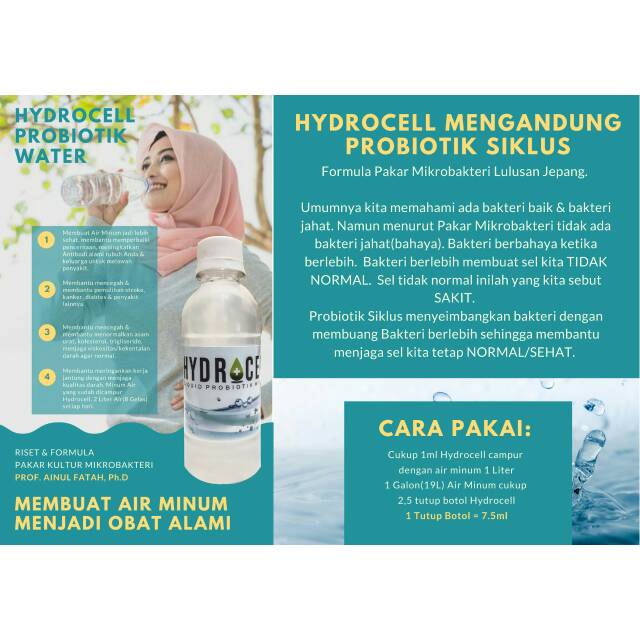 HYDROCELL