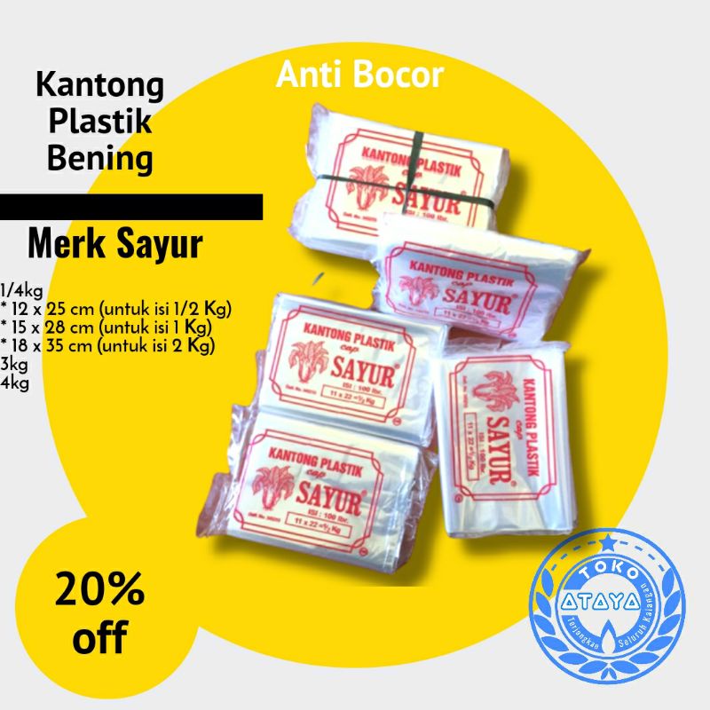 

Plastik PP Merk Sayur ukuran 1kg