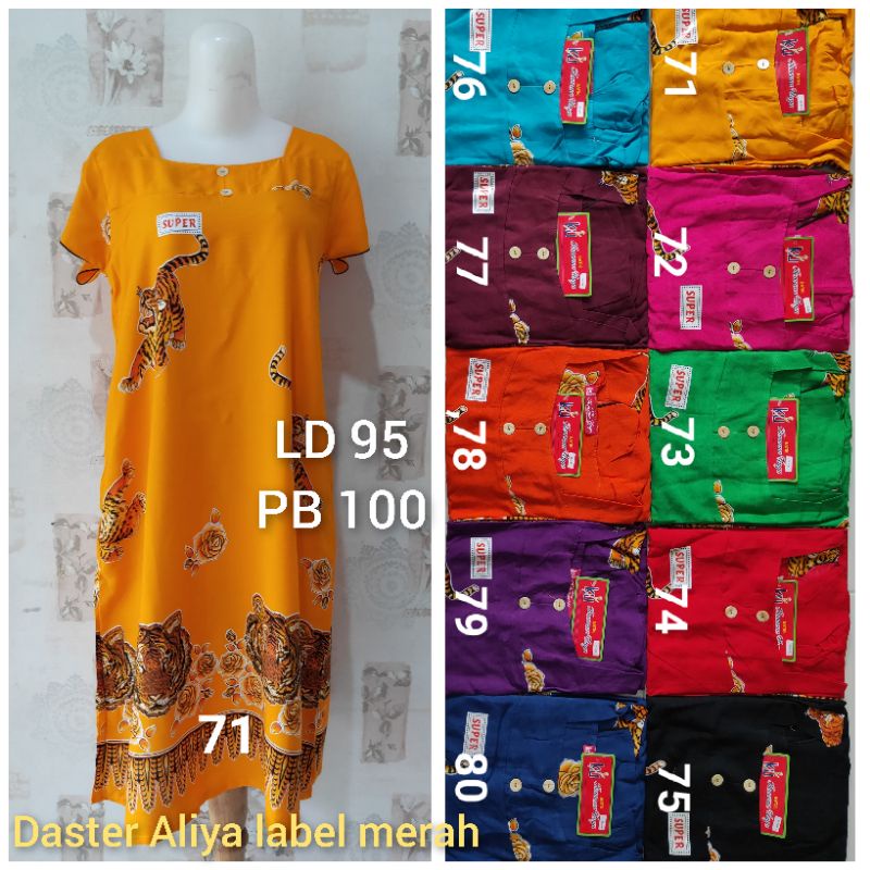 Daster Kencana Ungu Aliya. LD 95 PB 100 cm