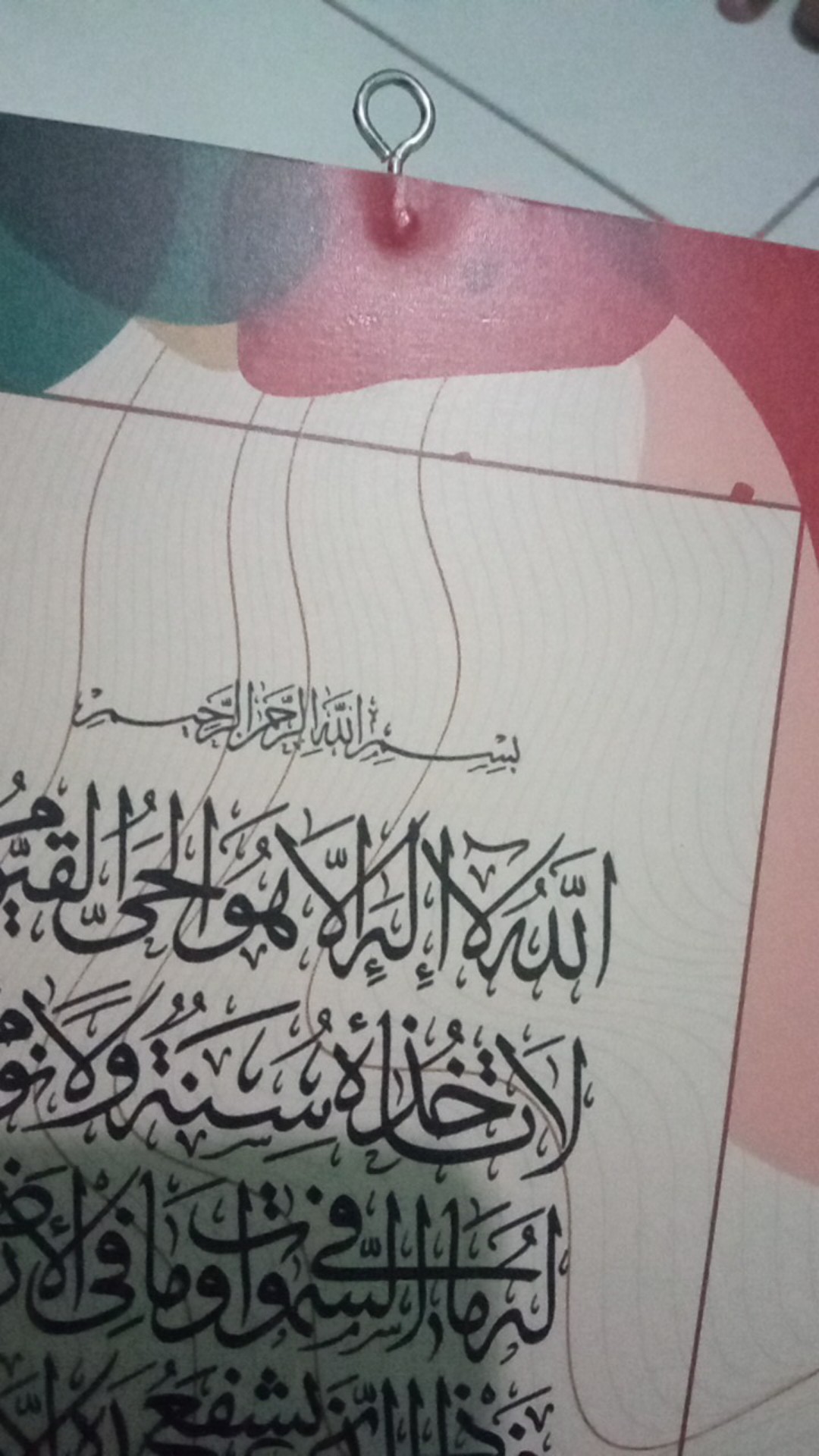 Wooden Projects Kaligrafi Hiasan Pajangan Dinding Rumah Lafadz Allah Muhammad Nordic Series - Nab