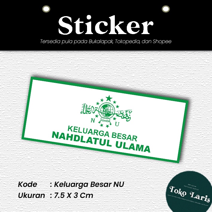 Sticker Plat Motor Dan Mobil Nahdlatul Ulama NU [MINIMAL PEMBELIAN 4 PCS]