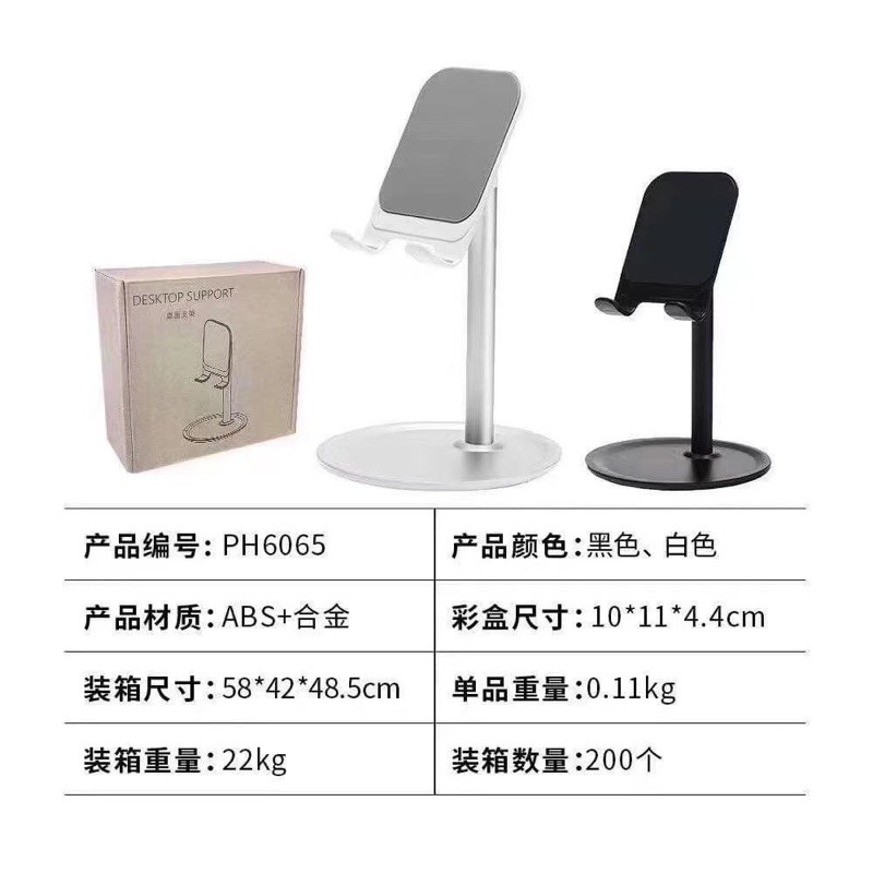 Bepop Metal Table Phone Stand Holder Dudukan HP