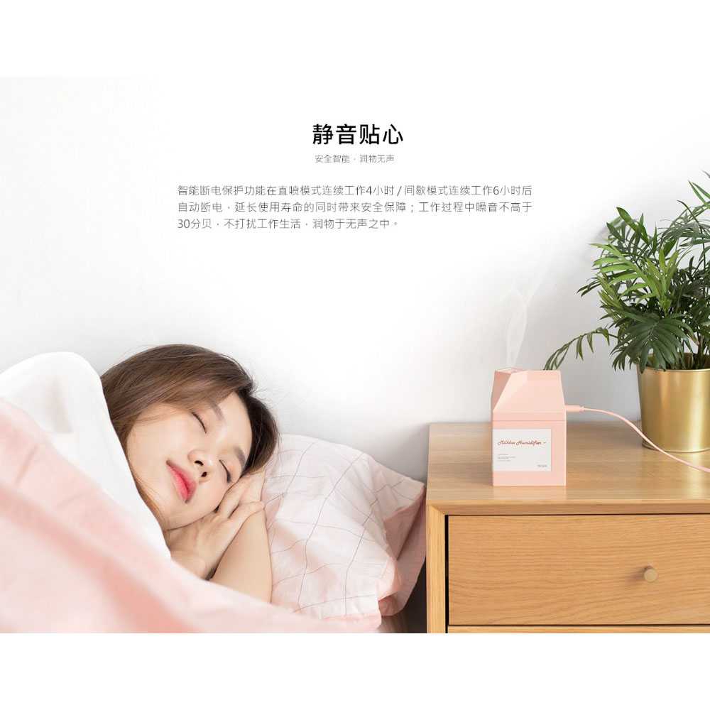 Xiaomi Milk Box Air Humidifier Ultrasonic USB 260ML - DSHJ-H-001