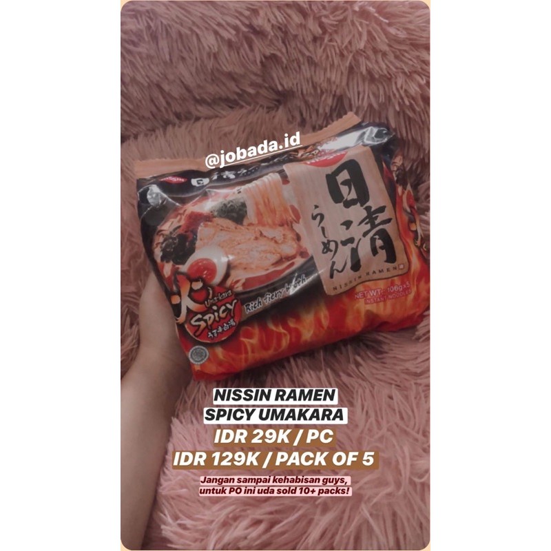 

NISSIN RAMEN HITS SPICY BLACK MISO SHOYU